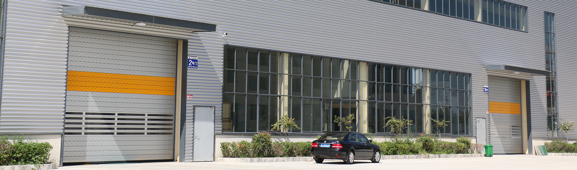 আমাদের সম্পর্কে